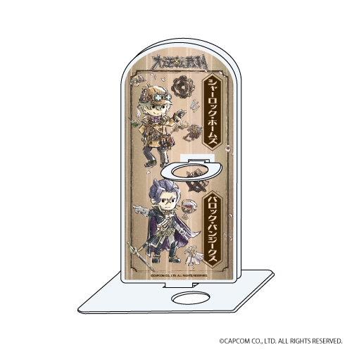 グッズ ペン立て 大逆転裁判 成歩堂龍ノ介の冒險 ペンスタ 02 シャーロック ホームズ バロック バンジークス グラフアート アニメイト