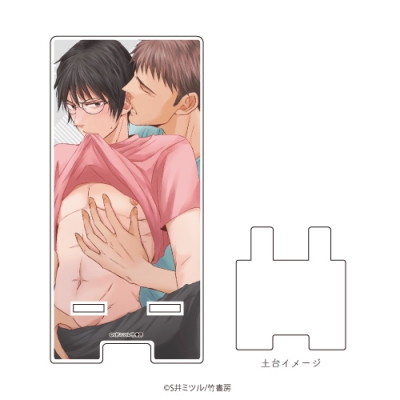 【グッズ-携帯グッズ】S井ミツル先生 スマキャラスタンド 02 無自覚ラブファクター