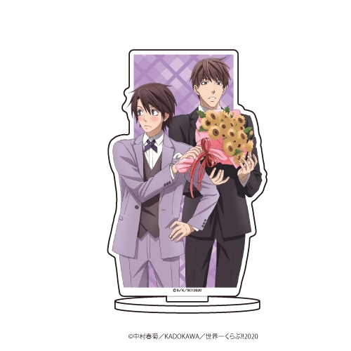 グッズ アパレル キャラクターアイテム グッズ スタンドポップ 世界一初恋 プロポーズ編 キャラアクリルフィギュア 02 羽鳥芳雪 吉野千秋 アニメイト