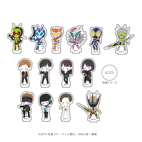 グッズ-スタンドポップ】仮面ライダーゼロワン アクリルぷちスタンド 