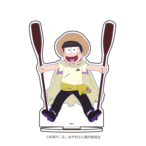 グッズ スタンドポップ おそ松さん キャラアクリルフィギュア 11 十四松 ゴンドラver アニメイト