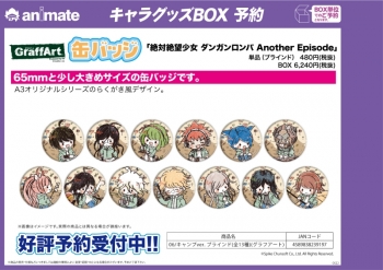 グッズ-バッチ】絶対絶望少女 ダンガンロンパ Another Episode 缶 ダンガンロンパ 絶対絶望少女 グラフアート キャンプ 缶バッジ 召使い