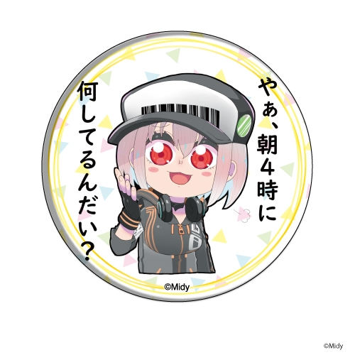 グッズ バッチ ミディ 缶バッジ 04 黄 ファンアートミニキャラ アニメイト