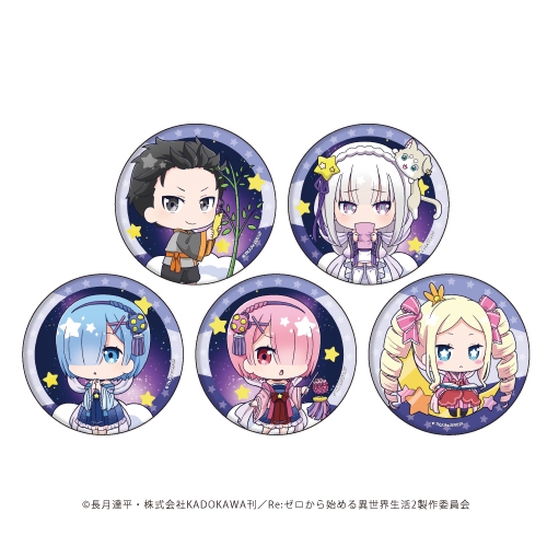 グッズ バッチ Re ゼロから始める異世界生活 缶バッジ 01 七夕ver ブラインド ミニキャラ アニメイト