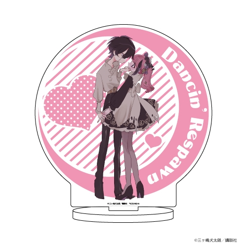 グッズ スタンドポップ 踊るリスポーン キャラアクリルフィギュア 01 壇ノ浦調子 山崎声 アニメイト