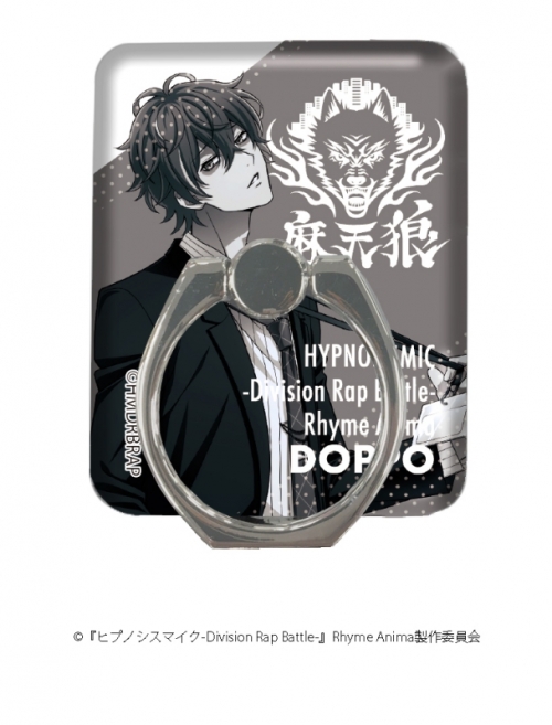 グッズ 携帯グッズ ヒプノシスマイク Division Rap Battle Rhyme Anima スマホリング 12 観音坂独歩 アニメイト