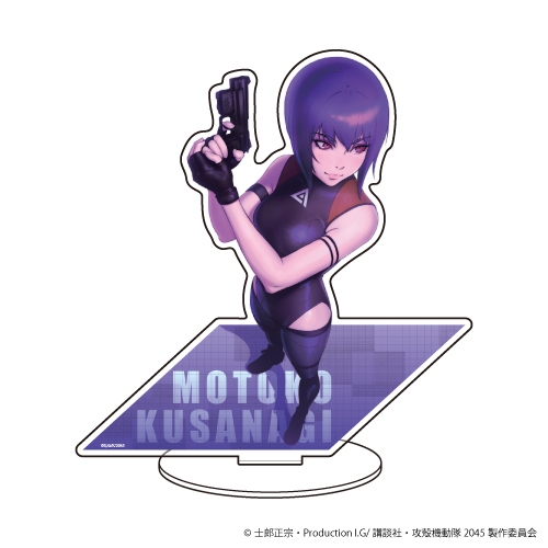 グッズ-スタンドポップ】攻殻機動隊 SAC_2045 キャラアクリル 
