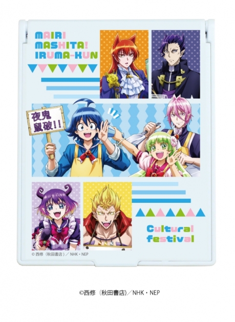 魔入りました 入間くん 学園祭ver グッズ キャラアクリルフィギュア 21年1月発売attic キャラクター グッズ 雑貨情報 魔入りました 入間くん 学園祭ver グッズ キャラアクリルフィギュア 21年1月発売attic キャラクター グッズ 雑貨情報