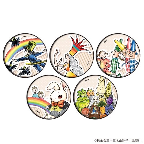 グッズ バッチ クレヨン王国 シリーズ 缶バッジ 01 ブラインド グラフアート アニメイト グッズ バッチ クレヨン王国 シリーズ 缶バッジ 01 ブラインド グラフアート アニメイト