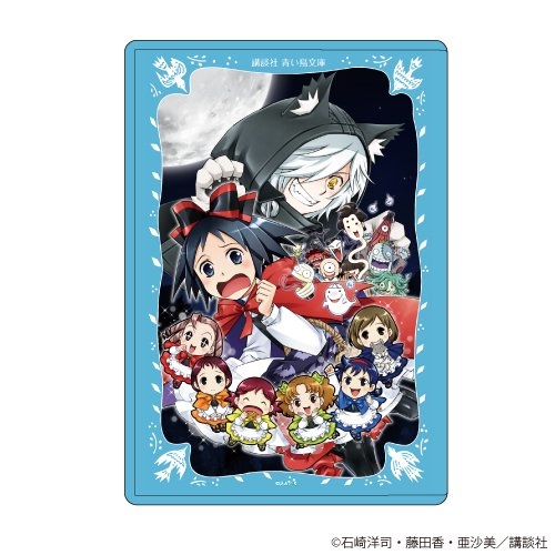 グッズ ファイル 黒魔女さんが通る シリーズ キャラクリアケース 01 黒鳥千代子 ギュービッド アニメイト