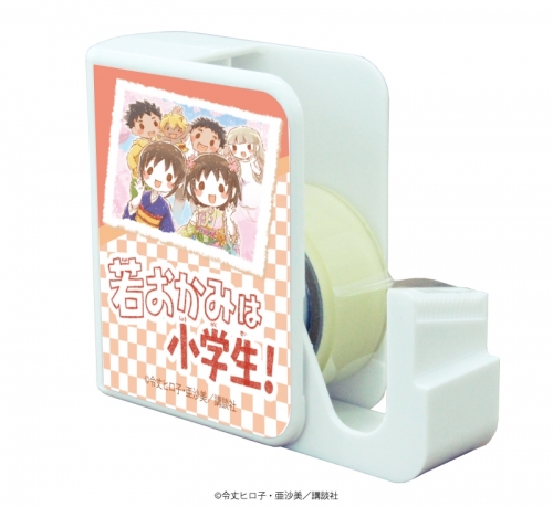 グッズ テープ 若おかみは小学生 シリーズ キャラテープカッター 01 集合写真デザイン グラフアート アニメイト