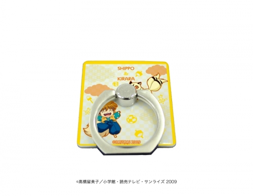 グッズ 携帯グッズ 犬夜叉 スマキャラリング 02 七宝 雲母 アニメイト