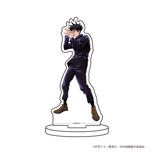 グッズ スタンドポップ 呪術廻戦 キャラアクリルフィギュア 09 伏黒恵 アニメイト