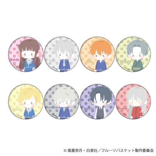 グッズ バッチ フルーツバスケット 缶バッジ 09 ブラインド ぽすてる アニメイト