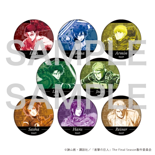 グッズ バッチ 進撃の巨人 缶バッジ 24 ブラインド Mangekyo アニメイト