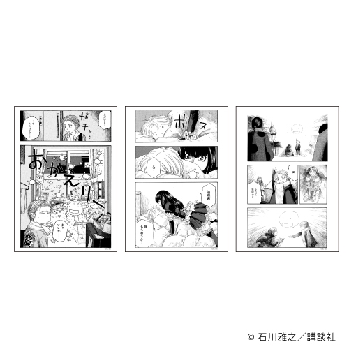 グッズ 複製原画集 もやしもん Replica Genga 3枚セット 01 シーンa アニメイト