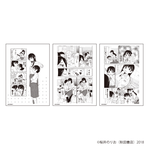 グッズ-複製原画集】僕の心のヤバイやつ REPLICA GENGA 3枚セット 01  