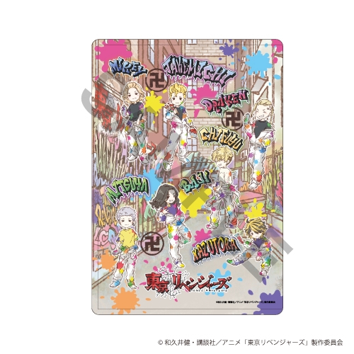 グッズ ファイル 東京リベンジャーズ キャラクリアケース 02 ちりばめデザイン ペイントver グラフアート アニメイト