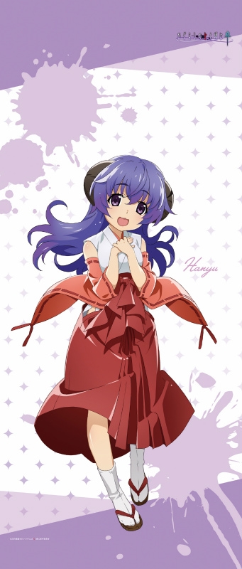 グッズ タペストリー ひぐらしのなく頃に 卒 等身大タペストリー 羽入 アニメイト