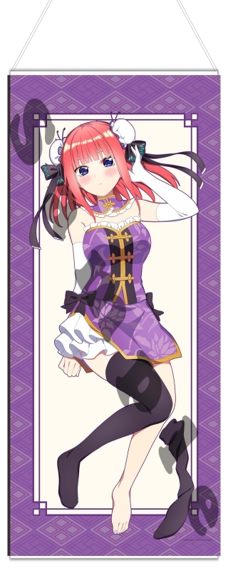 五等分の花嫁 スピードくじ 等身大タペストリー ニ乃 とんでもなく