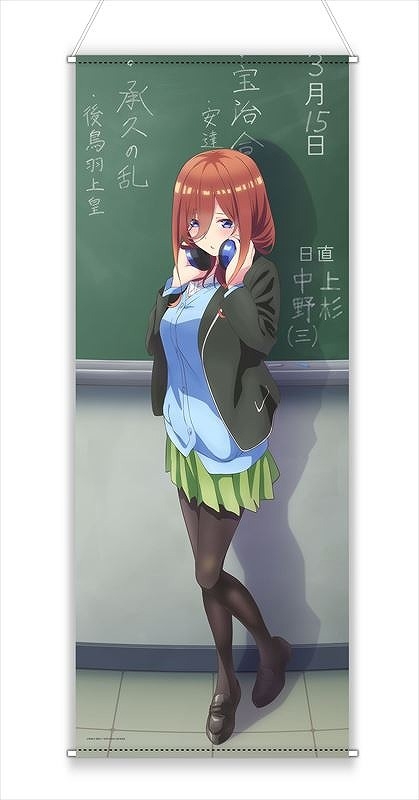 流行サイト グッズ タペストリー Tvアニメ 五等分の花嫁 描き下ろしほぼ等身大タペストリー 告白 中野三玖 日本公式サイト直販 Rkbanheiras Com Br
