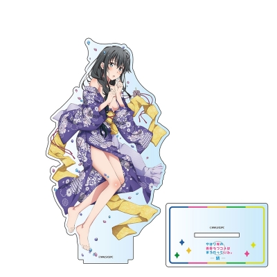 【グッズ-スタンドポップ】やはり俺の青春ラブコメはまちがっている。続 【描き下ろし】BIGアクリルスタンド(和服)雪乃【再販】