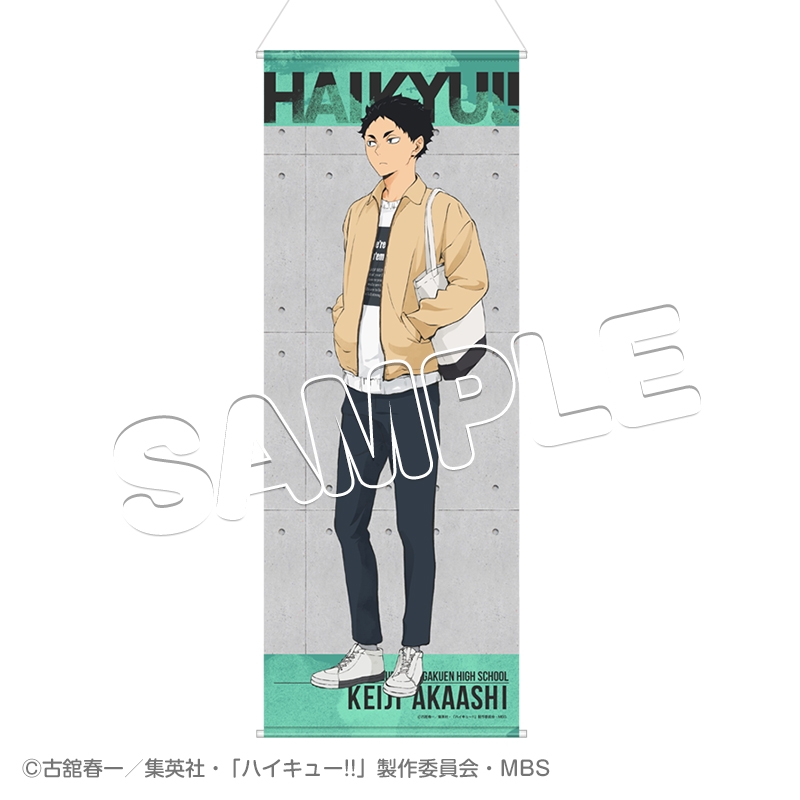 グッズ タペストリー ハイキュー Dayoff スリムタペストリー 赤葦京治 アニメイト
