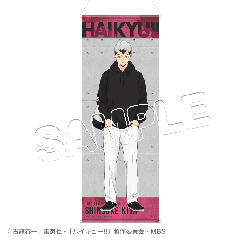 期間限定価格 グッズ タペストリー ハイキュー Dayoff スリムタペストリー 北信介 高級感 グッズ ポスター タペストリー類 Ozvs Me