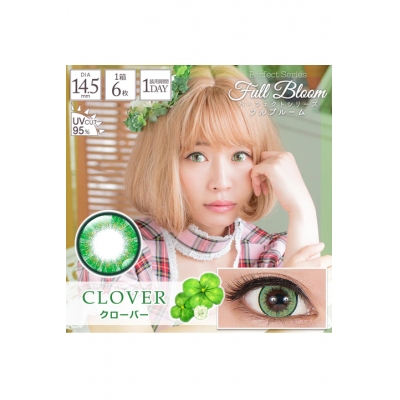 Acos コスプレカラコン グリーン アニメイト