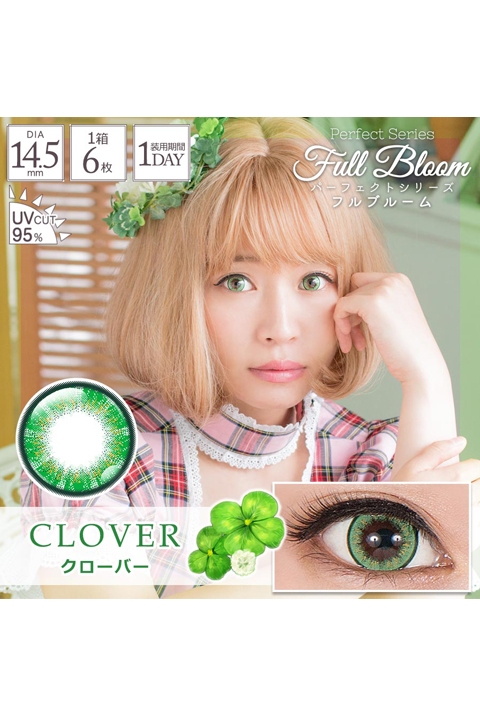 コスプレ コスプレアクセサリー 度あり パーフェクトシリーズワンデー フルブルーム クローバー コスプレカラーコンタクト 2 アニメイト