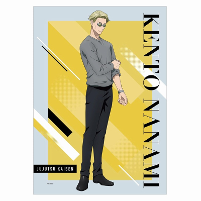 【グッズ-ポスター】呪術廻戦 A3クリアポスター 七海建人