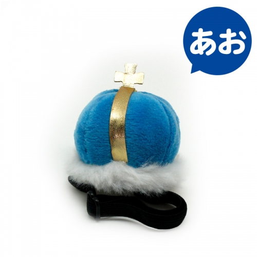 グッズ ヘアバンド ノンキャラオリジナル ぬいの王冠 あお アニメイト