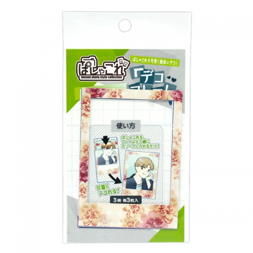 グッズ カバーホルダー ノンキャラオリジナル ぱしゃこれデコフレーム パターン アニメイト