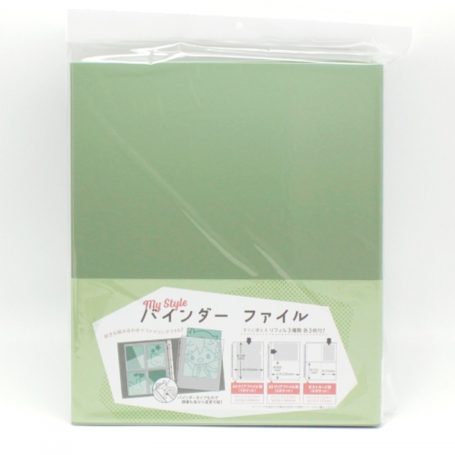 グッズ ファイル ノンキャラオリジナル My Style バインダーファイル グリーン リフィル付き アニメイト