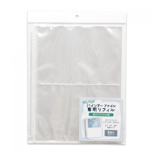 グッズ ファイル ノンキャラオリジナル My Style バインダー専用リフィル A5クリアファイル用 アニメイト グッズ ファイル ノンキャラオリジナル My Style バインダー専用リフィル A5クリアファイル用 アニメイト