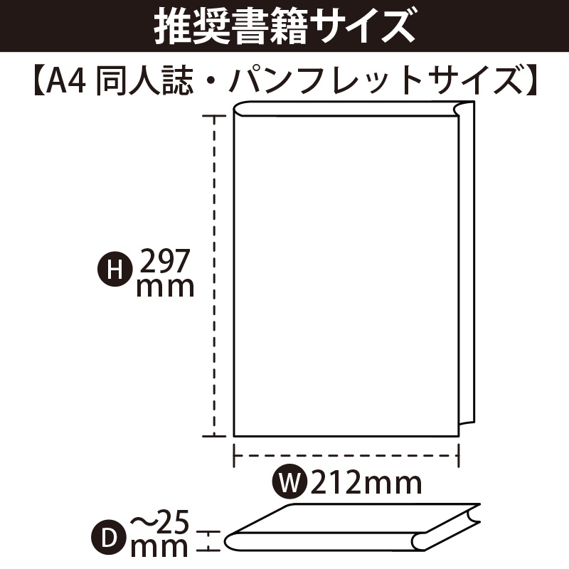【グッズ-ブックカバー】ノンキャラオリジナル 透明ブックカバーミエミエ A4パンフレットサイズ 15枚