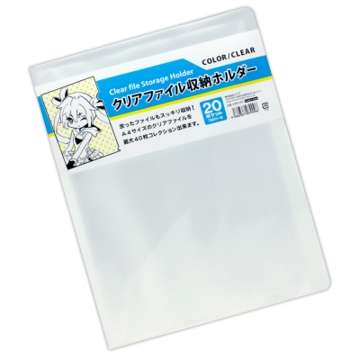 【グッズ-ファイル】ノンキャラ クリアファイル収納ホルダー クリア