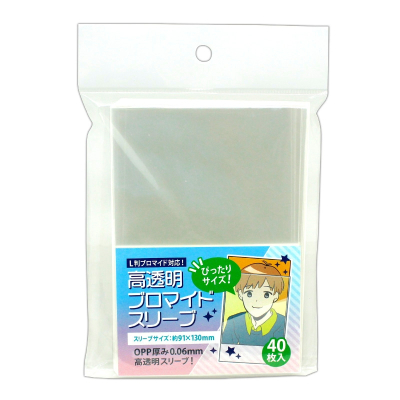 【グッズ-カバーホルダー】ノンキャラオリジナル 高透明ブロマイドスリーブ 40枚入り