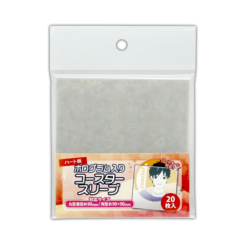 【グッズ-カバーホルダー】ノンキャラオリジナル コースター ホログラムスリーブ ハート 20枚入
