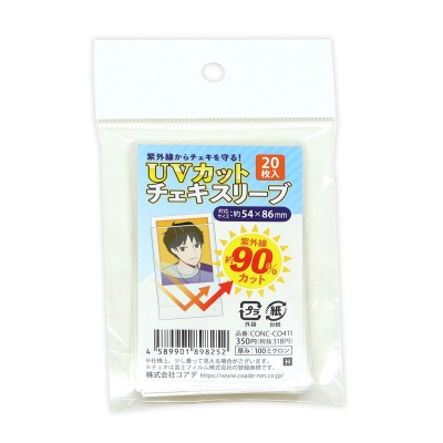 【グッズ-カバーホルダー】ノンキャラ UVカットチェキスリーブ20枚入り