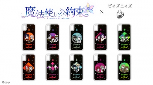 グッズ カバーホルダー 魔法使いの約束 ネオンサンドiphoneケース ムル シャイロック アニメイト