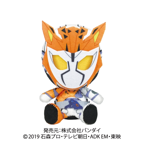 グッズ ぬいぐるみ 仮面ライダーゼロワン Chibiぬいぐるみ 仮面ライダーバルキリー アニメイト