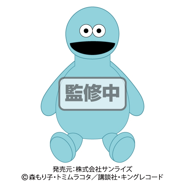 グッズ ぬいぐるみ ギャルと恐竜 Chibiぬいぐるみ 恐竜 アニメイト