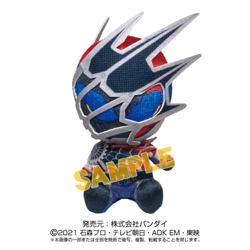 グッズ ぬいぐるみ 仮面ライダーリバイス Chibiぬいぐるみ 仮面ライダーデモンズ アニメイト