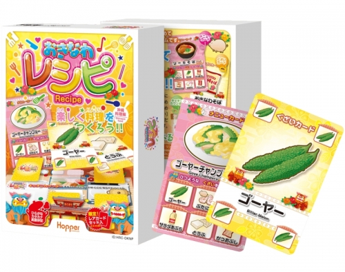 グッズ ボードゲーム カードゲーム おきなわレシピ アニメイト グッズ ボードゲーム カードゲーム おきなわレシピ アニメイト