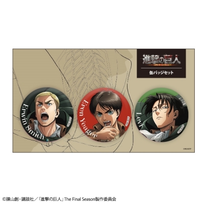 【グッズ-バッチ】進撃の巨人 描き下ろし缶バッジセット