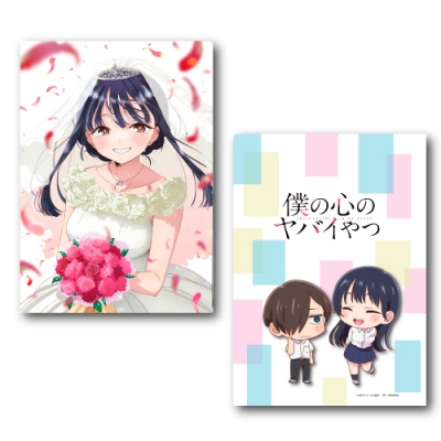 【グッズ-クリアファイル】僕の心のヤバイやつ クリアファイルA