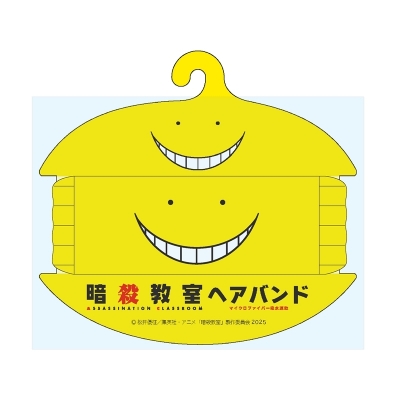 【グッズ-ヘアバンド】暗殺教室 殺せんせー ヘアバンド