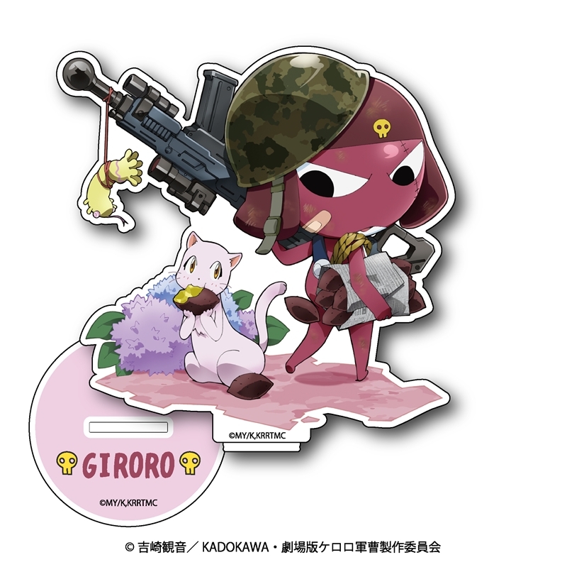 【グッズ-スタンドポップ】ケロロ軍曹 アクリルスタンド ギロロ