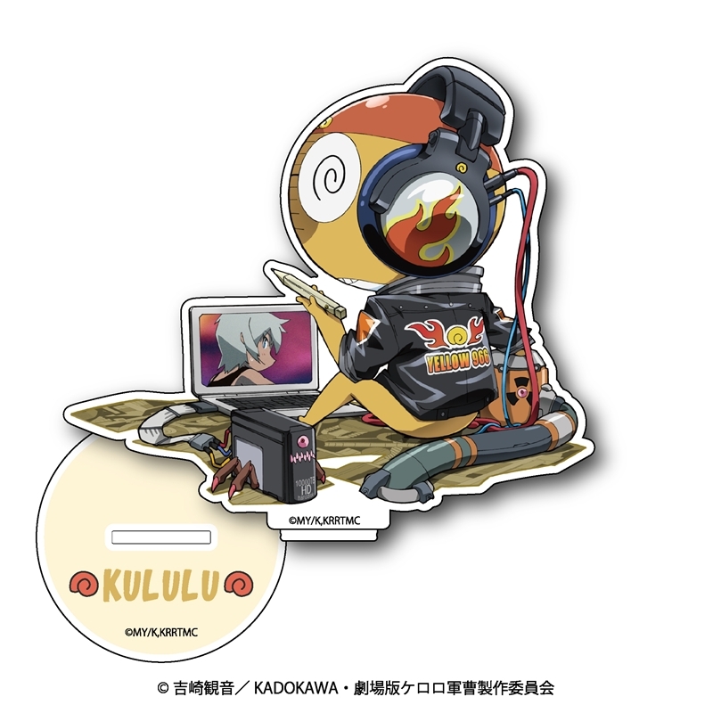 【グッズ-スタンドポップ】ケロロ軍曹 アクリルスタンド クルル